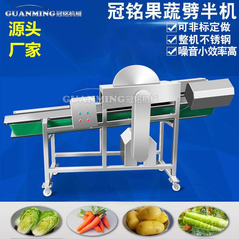 厂家供应商用圆茄子开半机 全自动果蔬分瓣设备 冬瓜分两瓣机,清洗/食品/商业设备,果蔬加工设备,淘宝优惠券,粉丝福利购,淘宝优惠卷