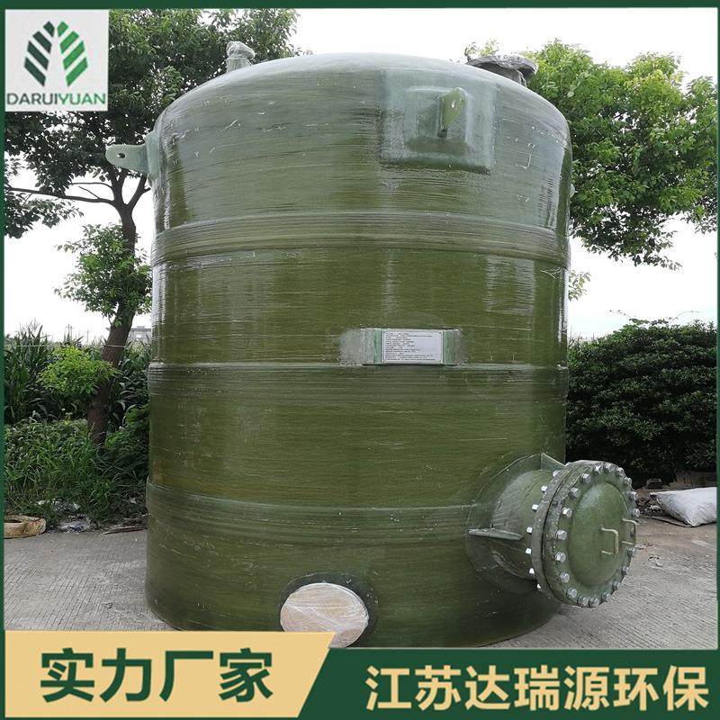 玻璃钢立式卧式储罐 耐酸碱盐酸硫酸加药罐 次氯酸钠三氯化铁储罐,清洗/食品/商业设备,奶罐/储罐,淘宝优惠券,粉丝福利购,淘宝优惠卷