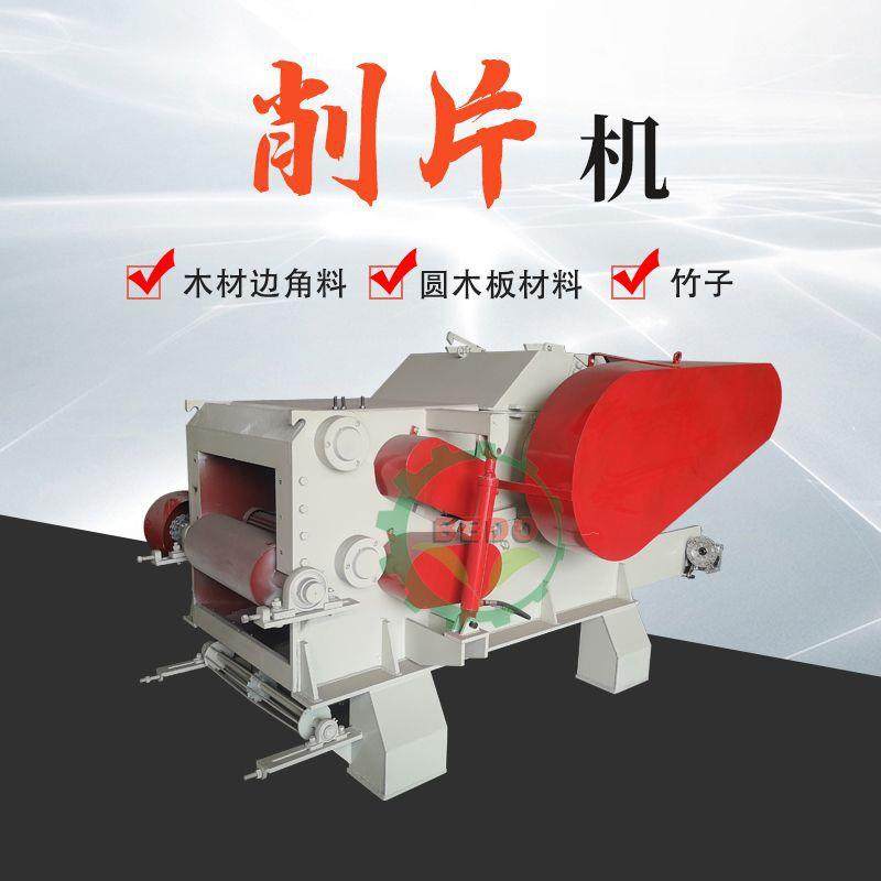 现货大型鼓式削片机 木材竹子切片机 木材加工设备 废木处理设备,农机/农具/农膜,林业机械,淘宝优惠券,粉丝福利购,淘宝优惠卷