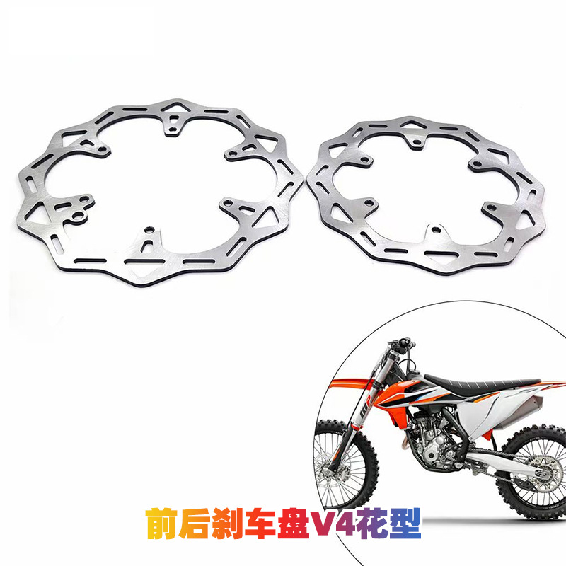 KTM胡思瓦娜94-22克维斯制动碟片SXF125-500越野摩托车恒舰刹车盘