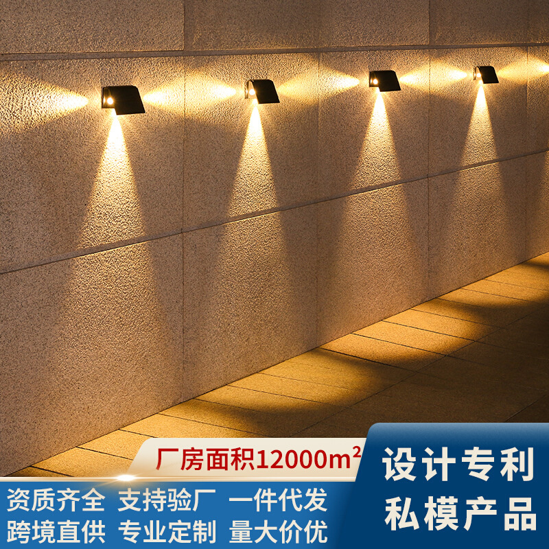 太阳能户外灯花园围墙壁灯农村庭院造景布置小夜灯防水阳台氛围灯