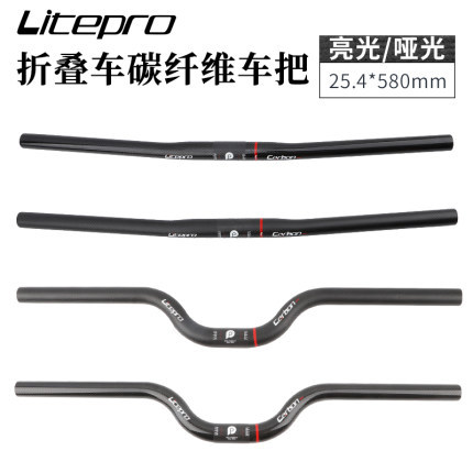 Litepro碳纤维车把折叠车25.4*580MM直把carbon大燕把M把超轻把横