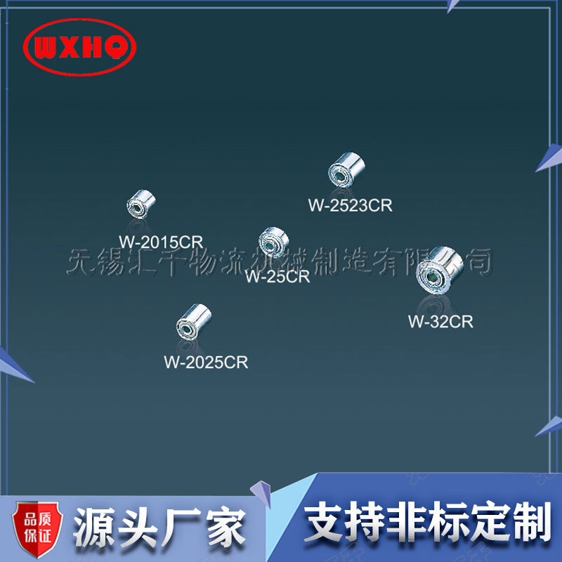 镀硬铬福来轮流利条滚轮输送机导向轮轻型货架滚轮条