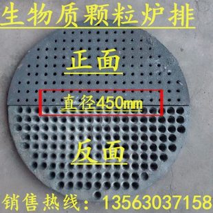 炉箅子锅炉炉箅子生物质颗粒炉箅子圆形炉排炉底炉齿炉底炉桥铸铁