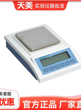 上海精科天美YP1002N/YP2001N实验室电子精密天平0.01g 0.1g
