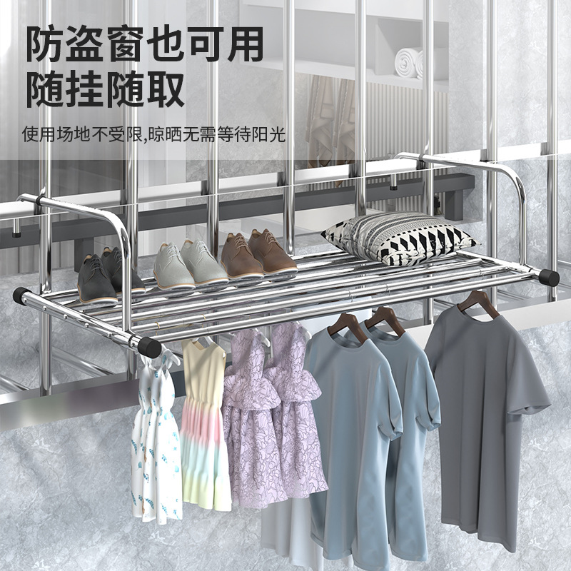 不锈钢阳台晾衣架放置衣物架子窗外晒鞋架悬挂衣架收缩收纳悬挂式