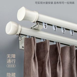 简约下滑式罗马杆窗帘杆轨道铝合金静音滑轮单杆双杆顶侧滑道超长