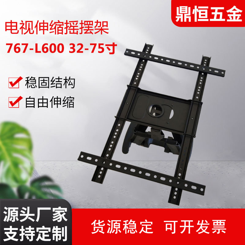 现货32-75寸伸缩旋转液晶电视支架 可左右摇摆显示器挂式支架