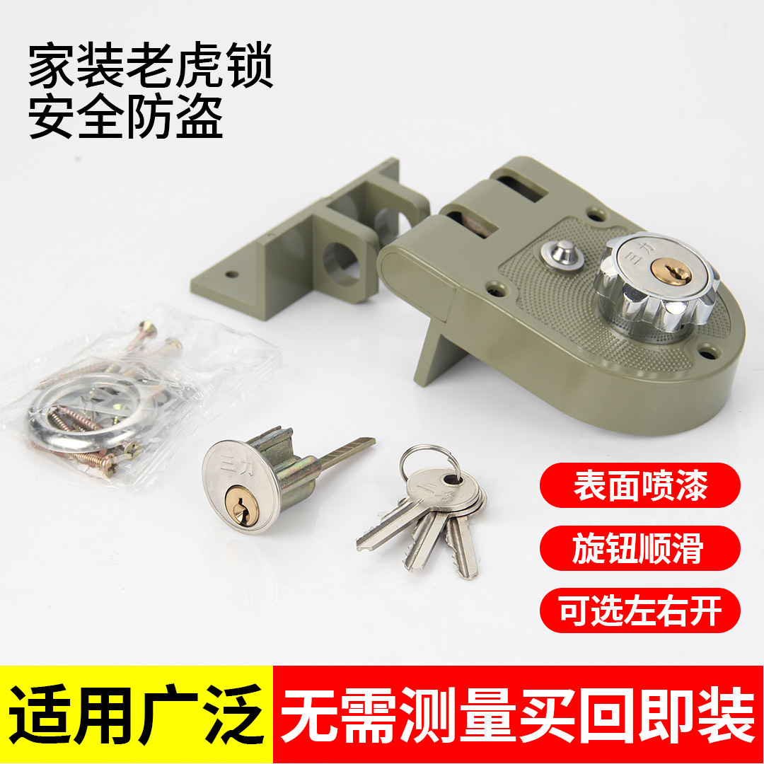三力大虎齿锁大门锁老式推拉门碰锁外装大铁门老虎锁对开平门锁