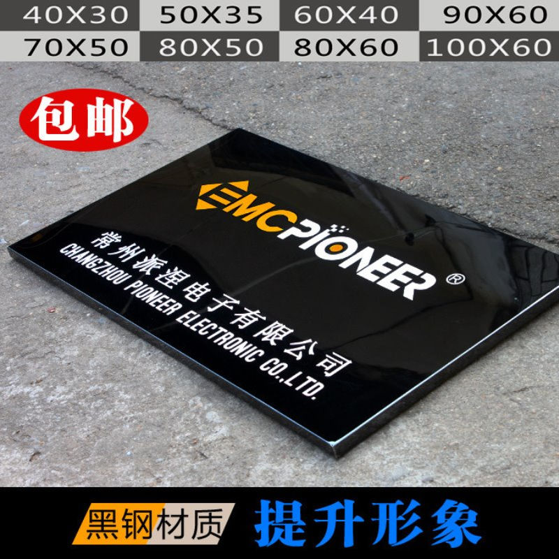黑钛钢公司牌匾制作 广告牌招牌不锈钢铜牌匾公司门牌腐蚀牌批发