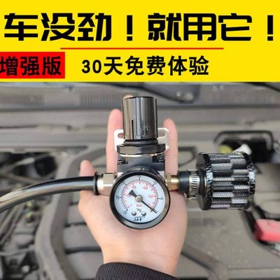 汽车动力提升省油神器二次进气改装增压泵提速节油涡轮增压器通用
