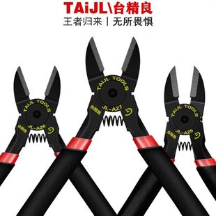 进口台精良钨钢斜口钳模型剪钳5寸光纤钢丝钳水口钳斜嘴钳子工具