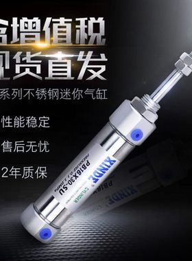不锈钢PB10X15-S-U/CB PB16X10\20\25\30\35\40\45\50\60\75气缸