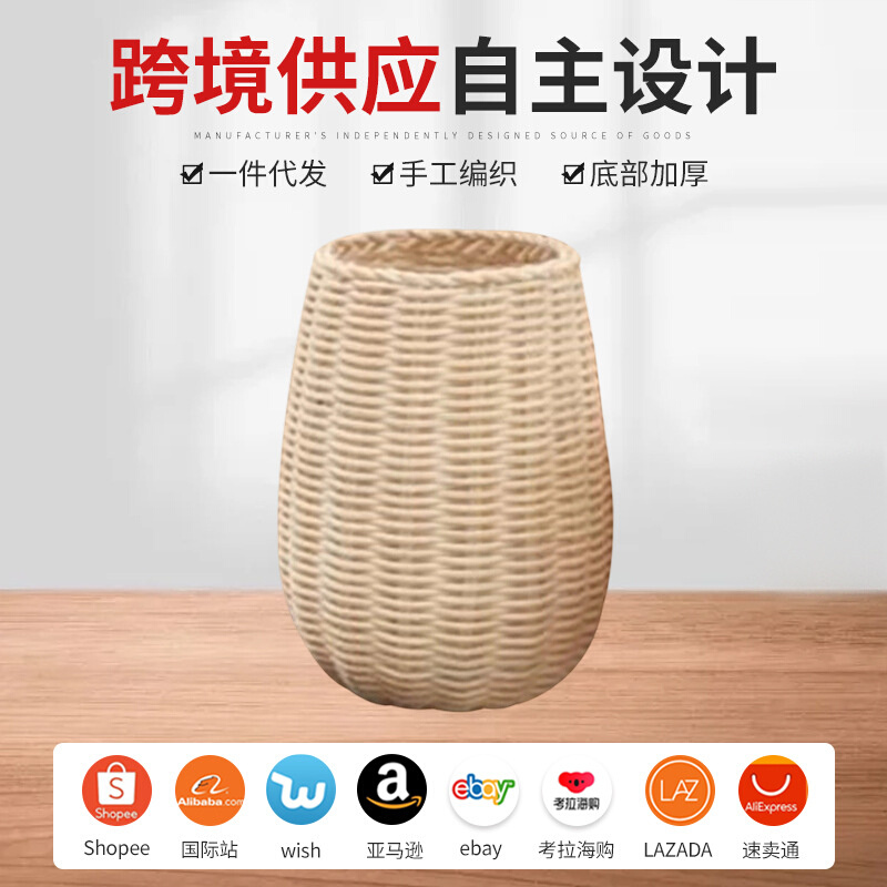 藤编花篮收纳篮卓面装饰家居摆饰编织篮竹子木藤铁编织工艺