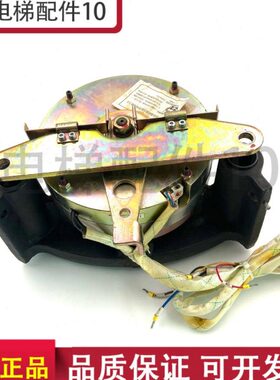 通润主机PZD220永大电梯碟式抱闸 制动器 电磁铁 DC110V 102W现货