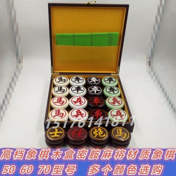 中国象棋儿童大号折叠棋盘家用凸字密胺材质象棋学生刻字耐摔防摔