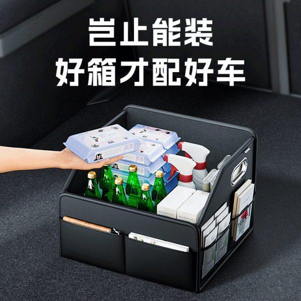 汽车用品副驾驶收纳盒后备箱储物车载神器车用整理尾箱车内折叠箱,汽车用品/电子/清洗/改装,车载收纳箱/袋/盒,淘宝优惠券,粉丝福利购,淘宝优惠卷
