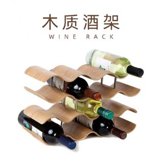 葡萄酒红酒托实木红酒架创意红酒置物架摆件酒瓶收纳架酒托架子