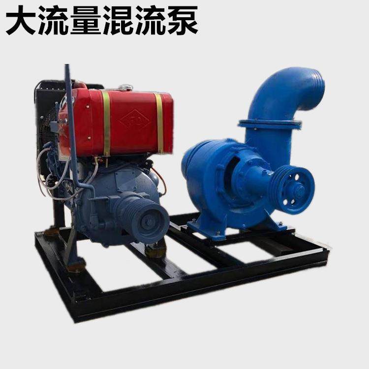 400HW大流量混流泵 电机轴连污水泵 工程排污排涝泵,五金/工具,水泵,淘宝优惠券,粉丝福利购,淘宝优惠卷