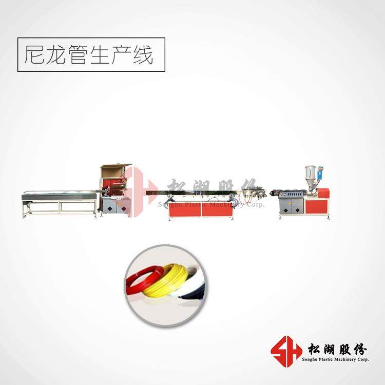 PA尼龙管生产线尼龙喷雾管打药管挤出机,五金/工具,挤出机,淘宝优惠券,粉丝福利购,淘宝优惠卷