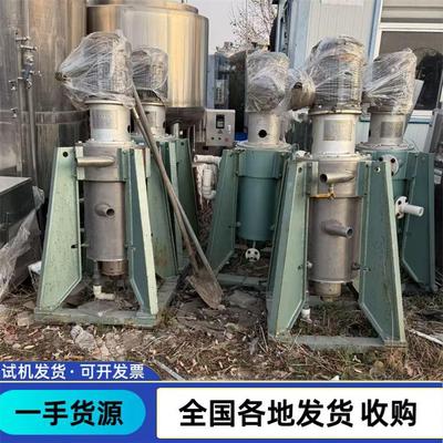 250型萃取离心机 二手萃取离心机 不锈钢衬哈拉萃取离心机