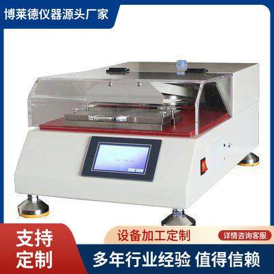 全自动柔软度检测仪,无纺布柔软度仪,纸巾柔软度试验仪,机械设备,试验机,淘宝优惠券,粉丝福利购,淘宝优惠卷