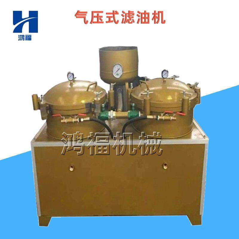 新型百叶式滤油机 叶片式食用油过滤机 双缸气压式过滤机实用性强,机械设备,过滤设备,淘宝优惠券,粉丝福利购,淘宝优惠卷