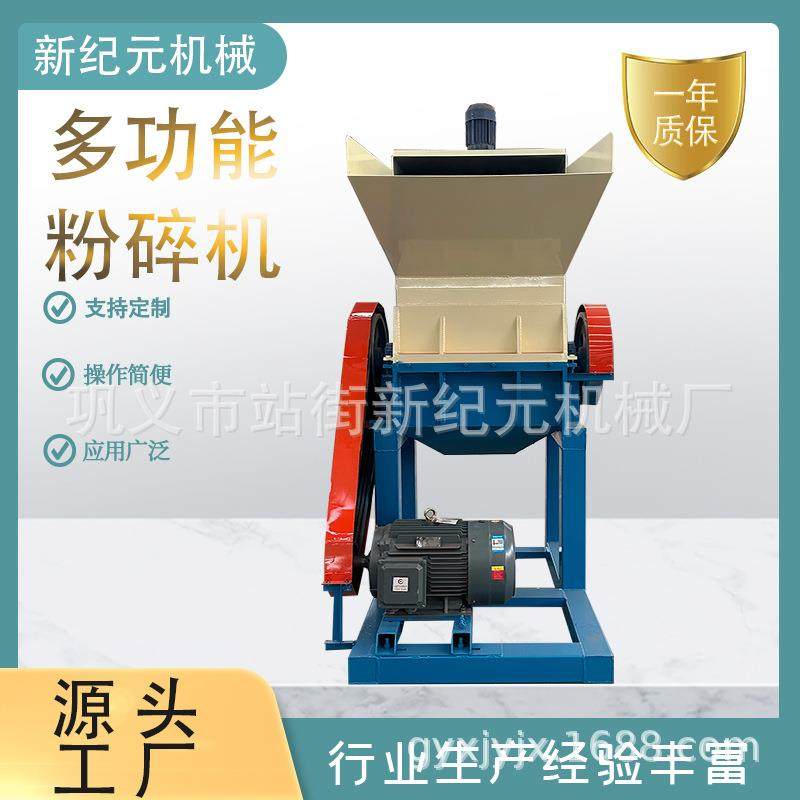 塑料PE PP HDPE ABS PET PS PC回收破碎清洗颗粒造粒机生产线,机械设备,粉碎机,淘宝优惠券,粉丝福利购,淘宝优惠卷