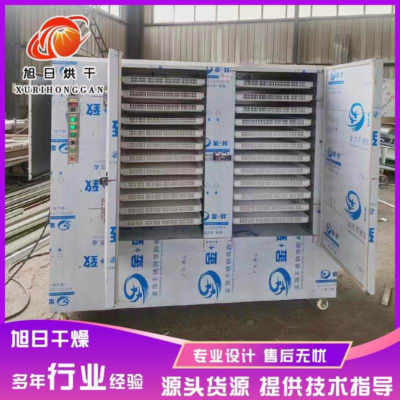 厂家供应不锈钢烟卷烟草海鲜烘干机 农副食品大型商用烘干设备,机械设备,干燥机/干燥箱/烘干机,淘宝优惠券,粉丝福利购,淘宝优惠卷