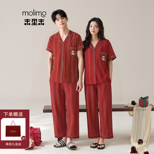 末里末【条纹小熊】马年春秋季纯棉情侣睡衣2026本命年红色家居服