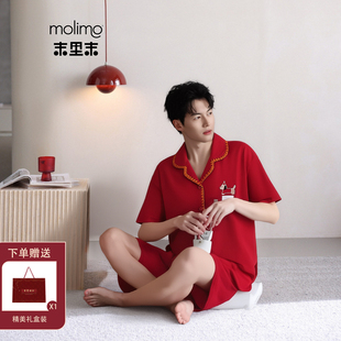 末里末【酒红萌犬】本命年2026马年夏红色家居服情侣喜庆大码睡衣