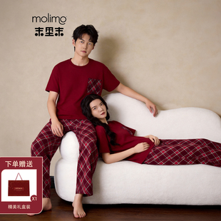 末里末【红菱本命福】2026本命年红色春夏情侣睡衣马年喜庆家居服