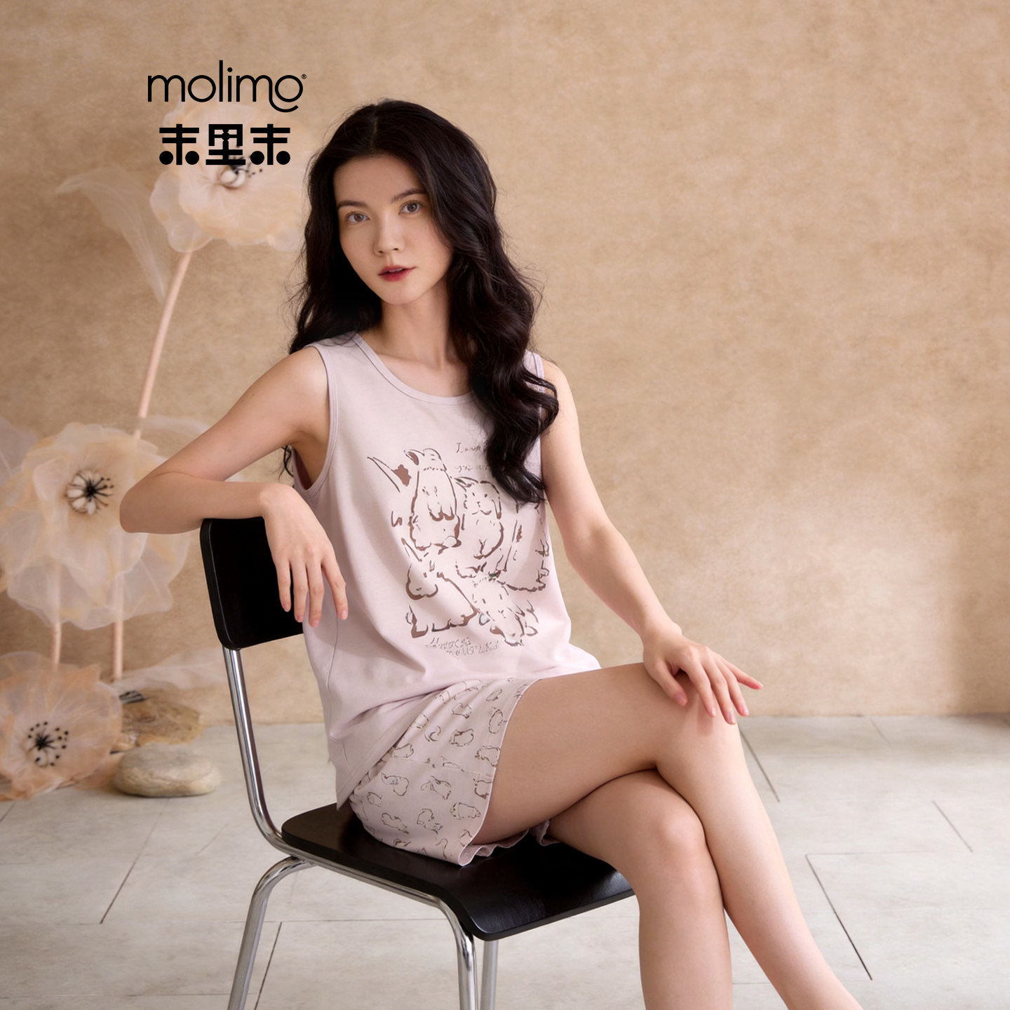 末里末【带胸垫】夏季凉感无袖背心甜美风可外穿睡衣女家居服套装