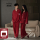 2026马年情侣睡衣本命年红春秋结婚喜庆礼盒装 末里末 绯菱漫语
