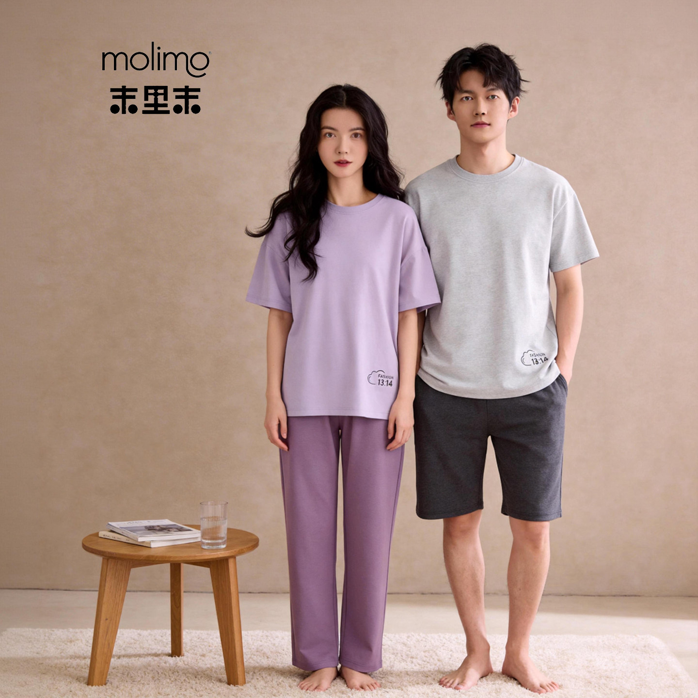 末里末【简约主义】粉彩风情侣薄款凉感睡衣女大码纯色夏季家居服