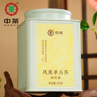中茶潮州凤凰单丛茶柚花香茶叶鸭屎香单枞茶乌岽高山蜜兰香乌龙茶