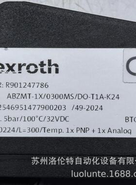 R901247786 ABZMT-1X/0300MS/D0-T1A-K24 液压元件 / 全新原装