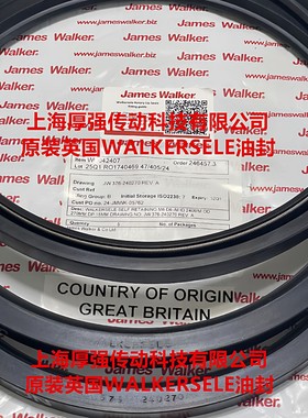 英国JamesWalker WALKERSELE JW376-240270 M6/D6 240x270x15油封