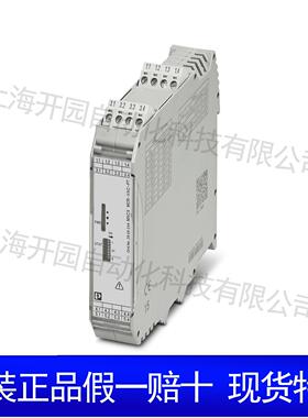 MACX MCR-SL-CAC- 5-I-UP - 电流变送器 2810625