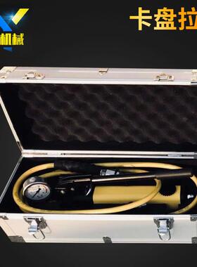 岩耀机械迷你卡盘拉马 现货10T/20T/30T卡盘拉马 3爪卡盘拉马