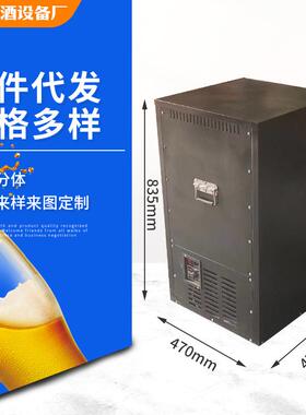 厂家销售 可定 制 商用扎啤冷水机 黑色分体冷水机