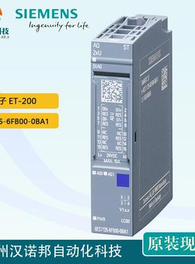 6ES7138-6BA01-0BA0西门子计数及位置检测模块6ES7135-6FB00-0BA1