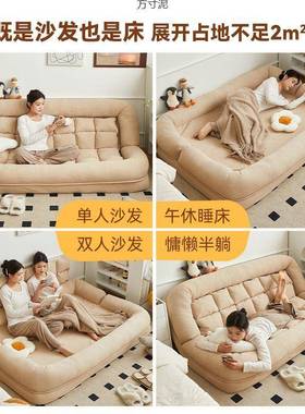 懒睡人发可可躺单双人小户型大榻榻米阳卧台室人类沙狗窝小沙OBK