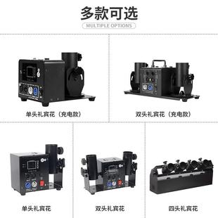 四头电子礼喷宾花花机婚庆礼弹酒吧气氛MW-礼宾发纸机开业典礼礼