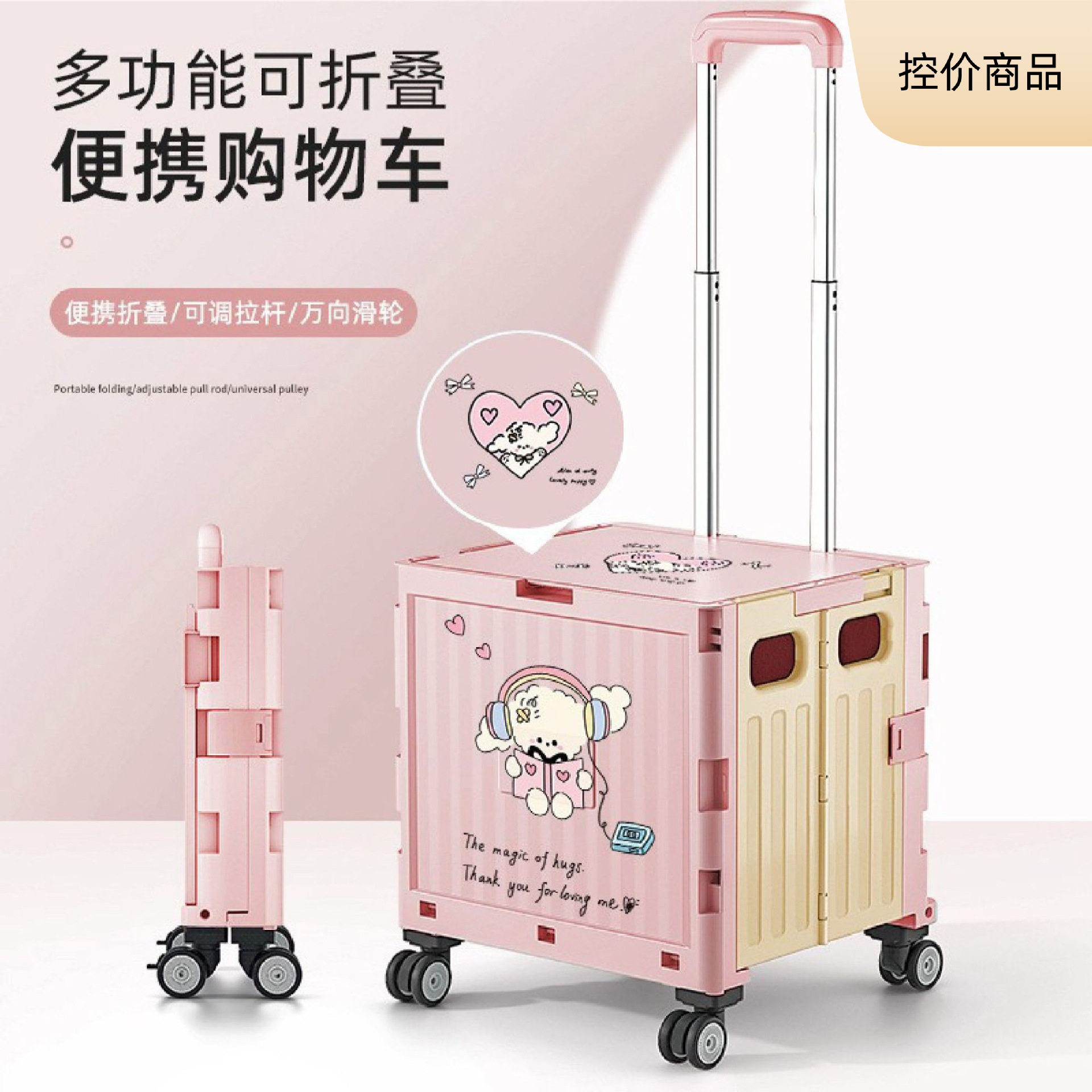 折叠便携爬楼梯买菜手拉车