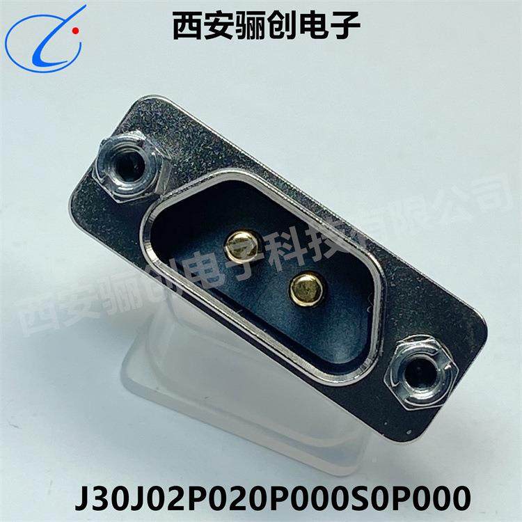 20电流矩形连19接器P插头J30J02P020S0000C0P000J30J02P020P0A0N1