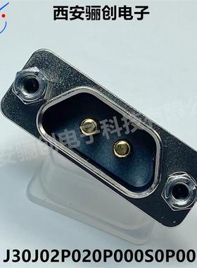 20电流矩形连19接器P插头J30J02P020S0000C0P000J30J02P020P0A0N1