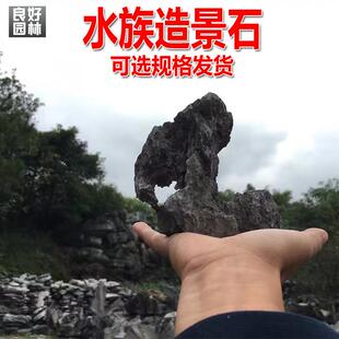 广英德青龙石厂家白黑纹造景山石TFL鱼缸假东山造假景石一吨起批