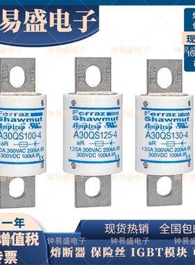 Mere美尔OJX森熔断器AQ0QS100-4TIA0QS1425-A0S10-4罗兰熔s芯