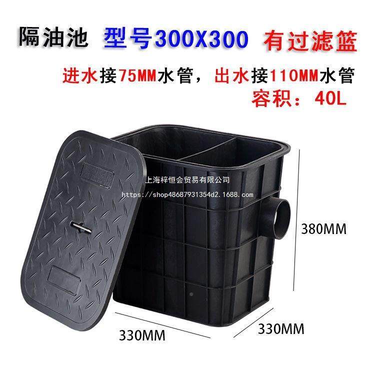 地式隔油池房餐室饮厨小型油默认项水分离器商用外埋塑料污水处理,农机/农具/农膜,其它农用工具,淘宝优惠券,粉丝福利购,淘宝优惠卷